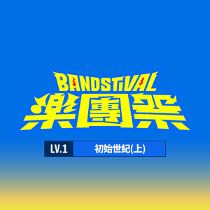 最刺激的黄色网
